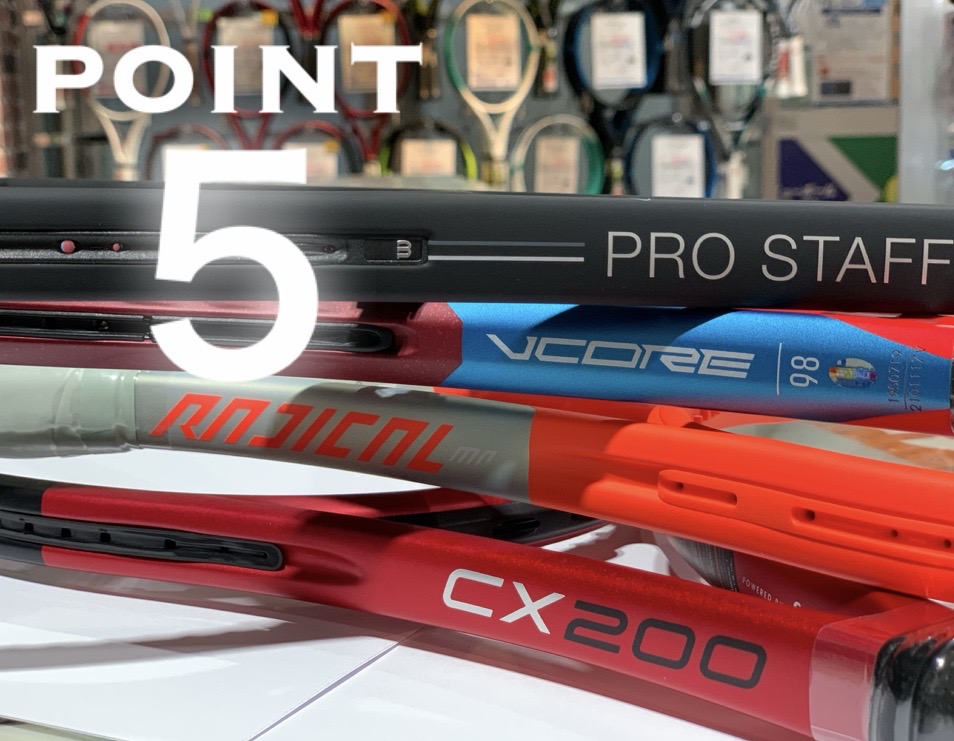 6月最初のポイント5倍DAY